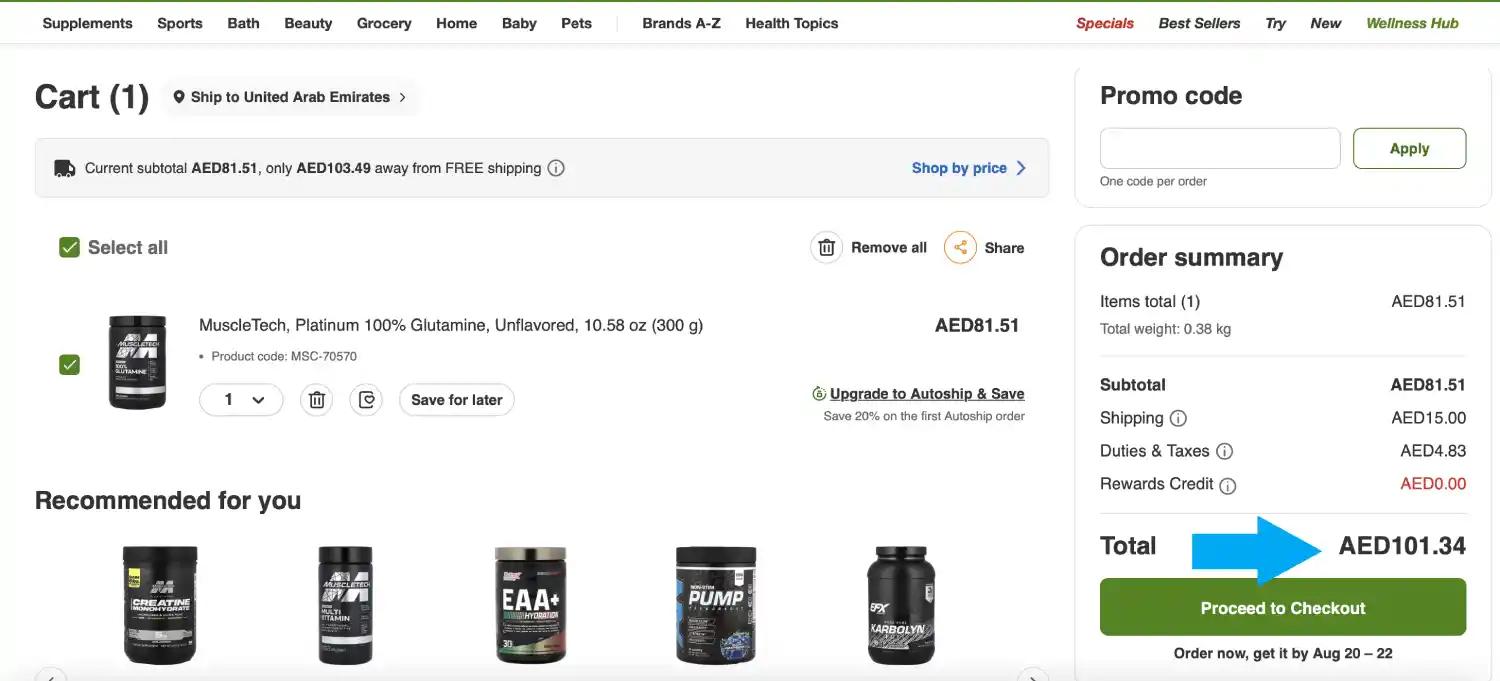 الطلب بالسعر النهائي في الإمارات