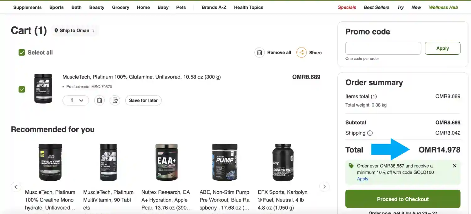 الطلب بالسعر النهائي في عمان