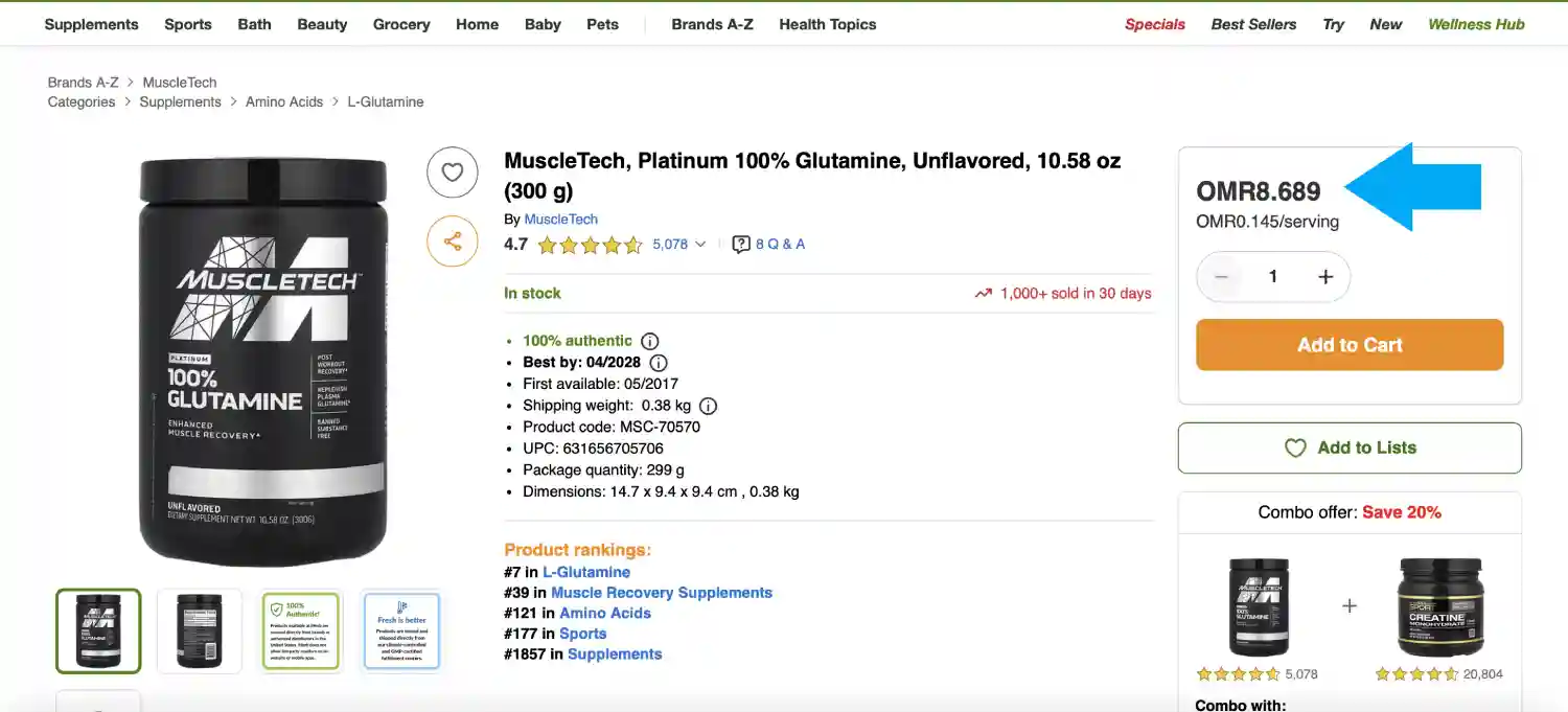 الطلب بالسعر النهائي في الإمارات